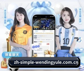 了解 问鼎娱乐中文网页 编辑部 - 体育资讯服务